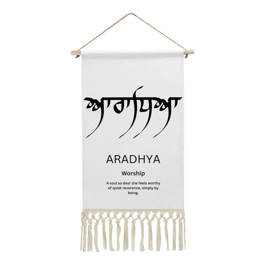 ARADHYA Punjabi Name Banner
