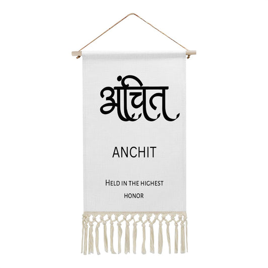 ANCHIT Hindi Name Banner
