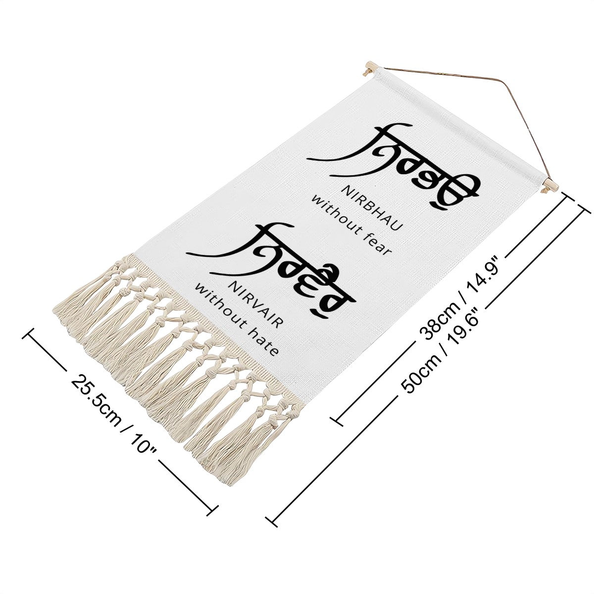 Nirbhau Nirvair Hanging Linen Banner