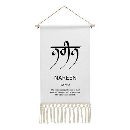 NAREEN Punjabi Name Banner