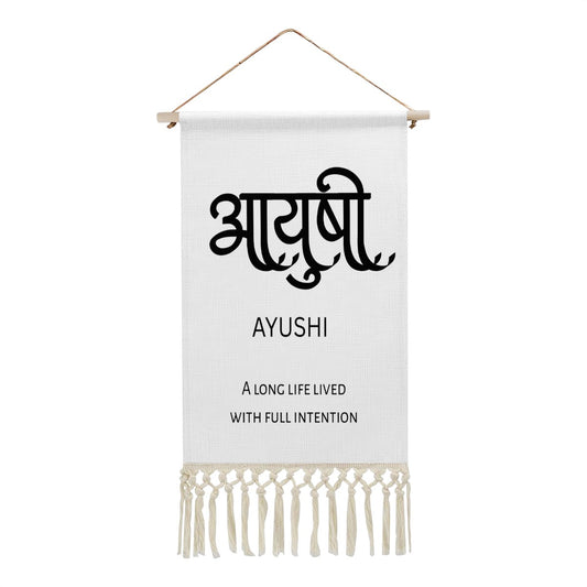 AYUSHI Hindi Name Banner