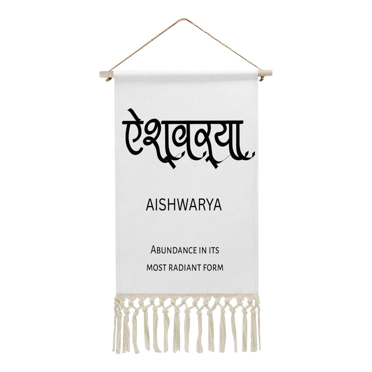 AISHWARYA Hindi Name Banner