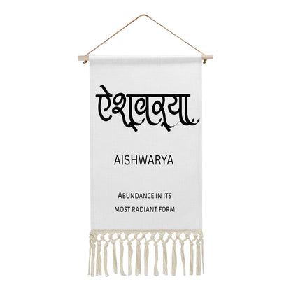 AISHWARYA Hindi Name Banner