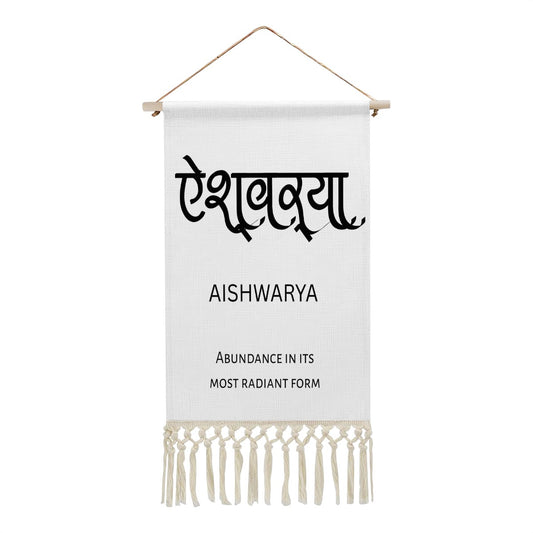 AISHWARYA Hindi Name Banner