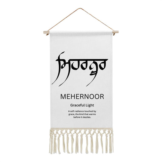 MEHERNOOR Punjabi Name Banner