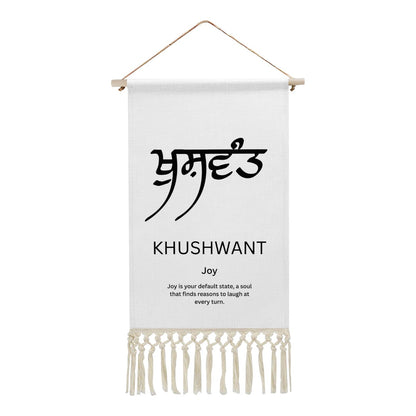 KHUSHWANT Punjabi Name Banner