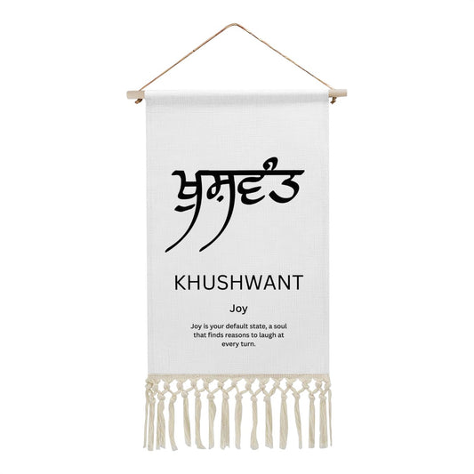KHUSHWANT Punjabi Name Banner
