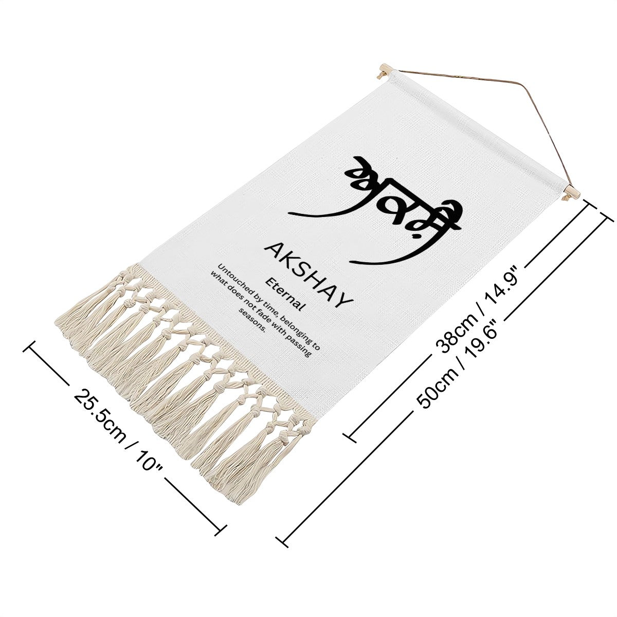 AKSHAY Punjabi Name Banner