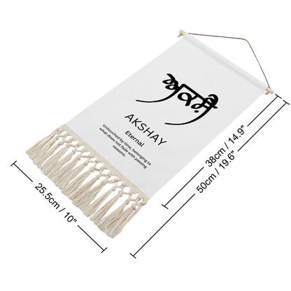 AKSHAY Punjabi Name Banner