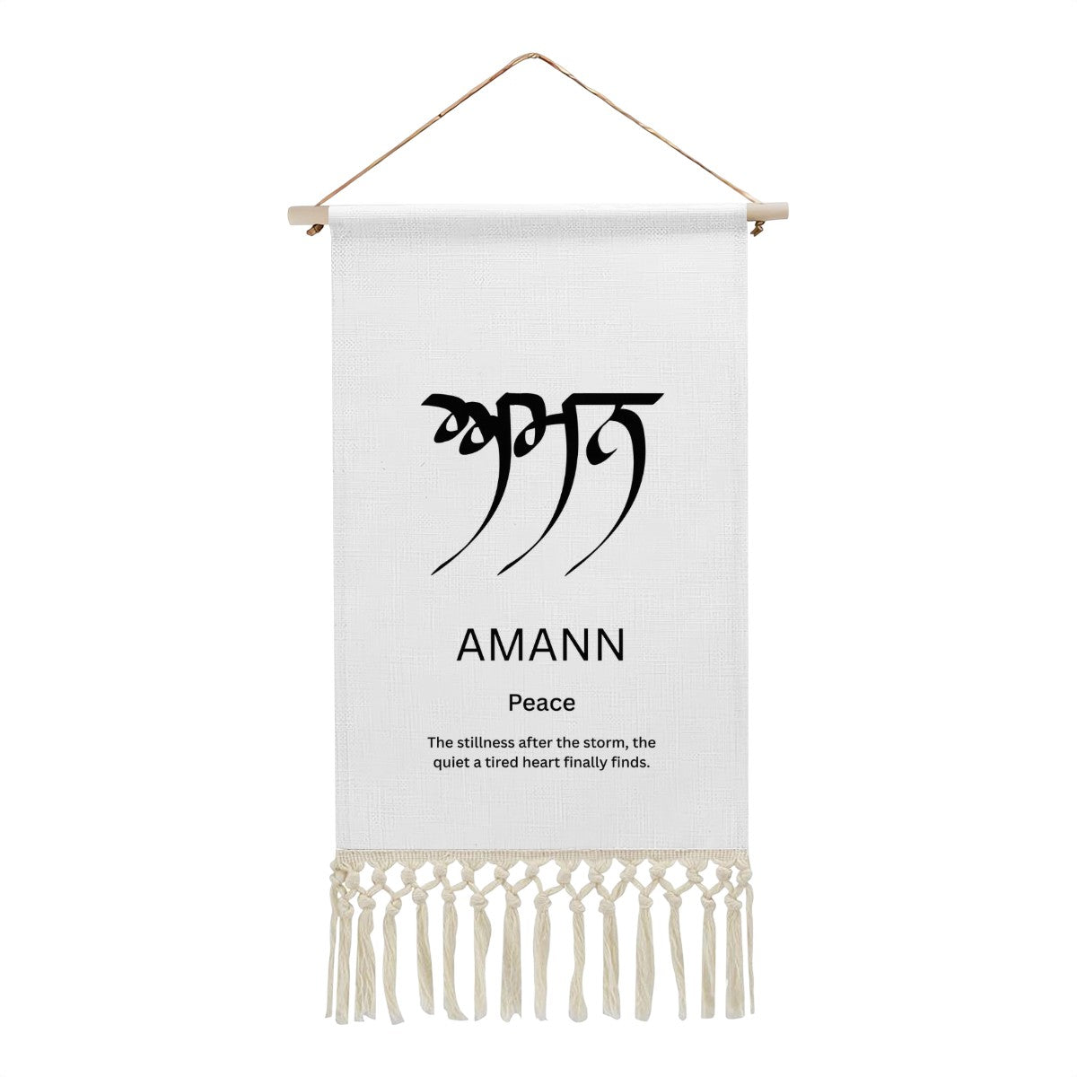 AMANN Punjabi Name Banner