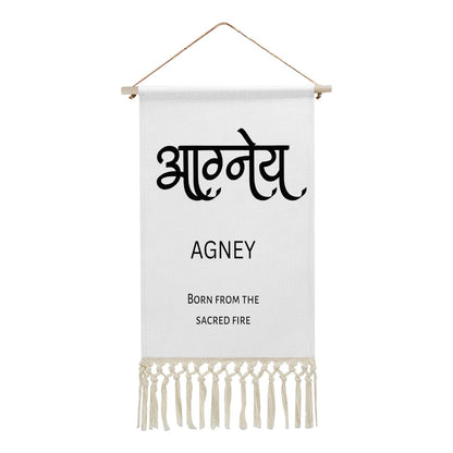 AGNEY Hindi Name Banner