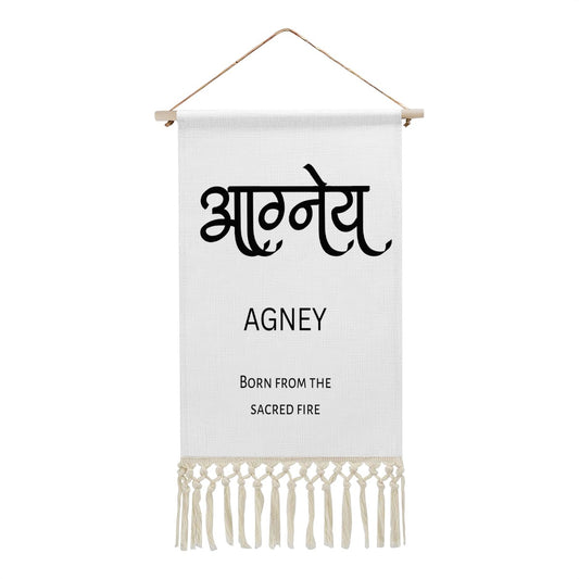 AGNEY Hindi Name Banner