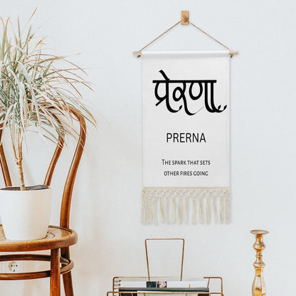 PRERNA Hindi Name Banner