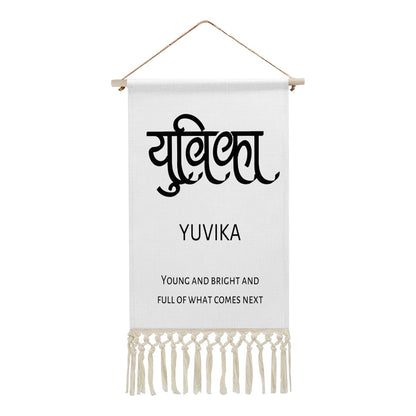 YUVIKA Hindi Name Banner