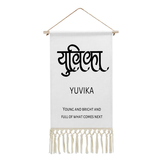 YUVIKA Hindi Name Banner