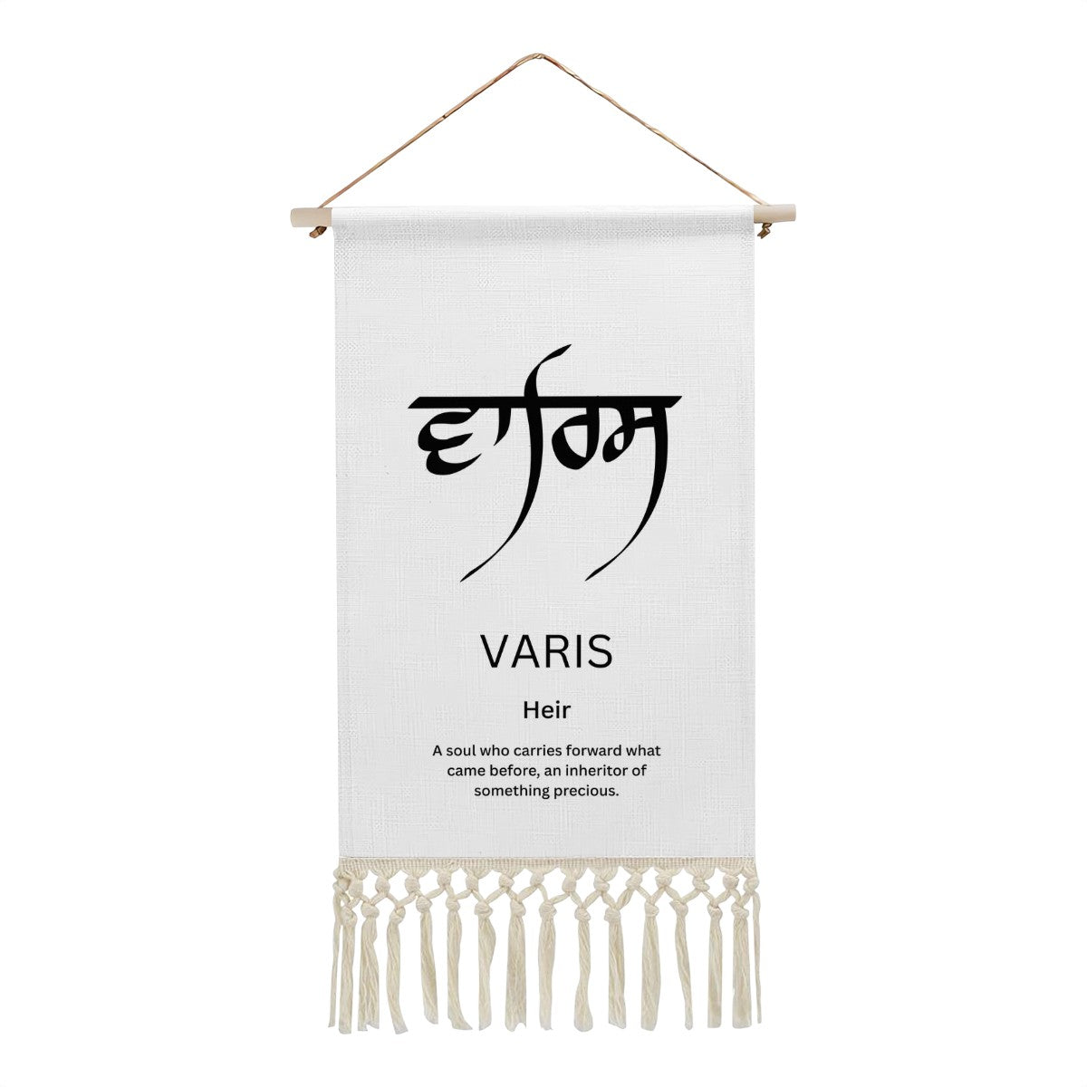 VARIS Punjabi Name Banner