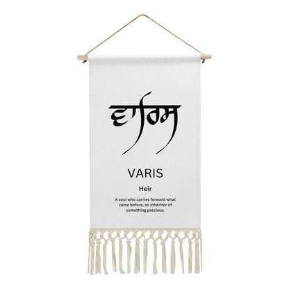 VARIS Punjabi Name Banner