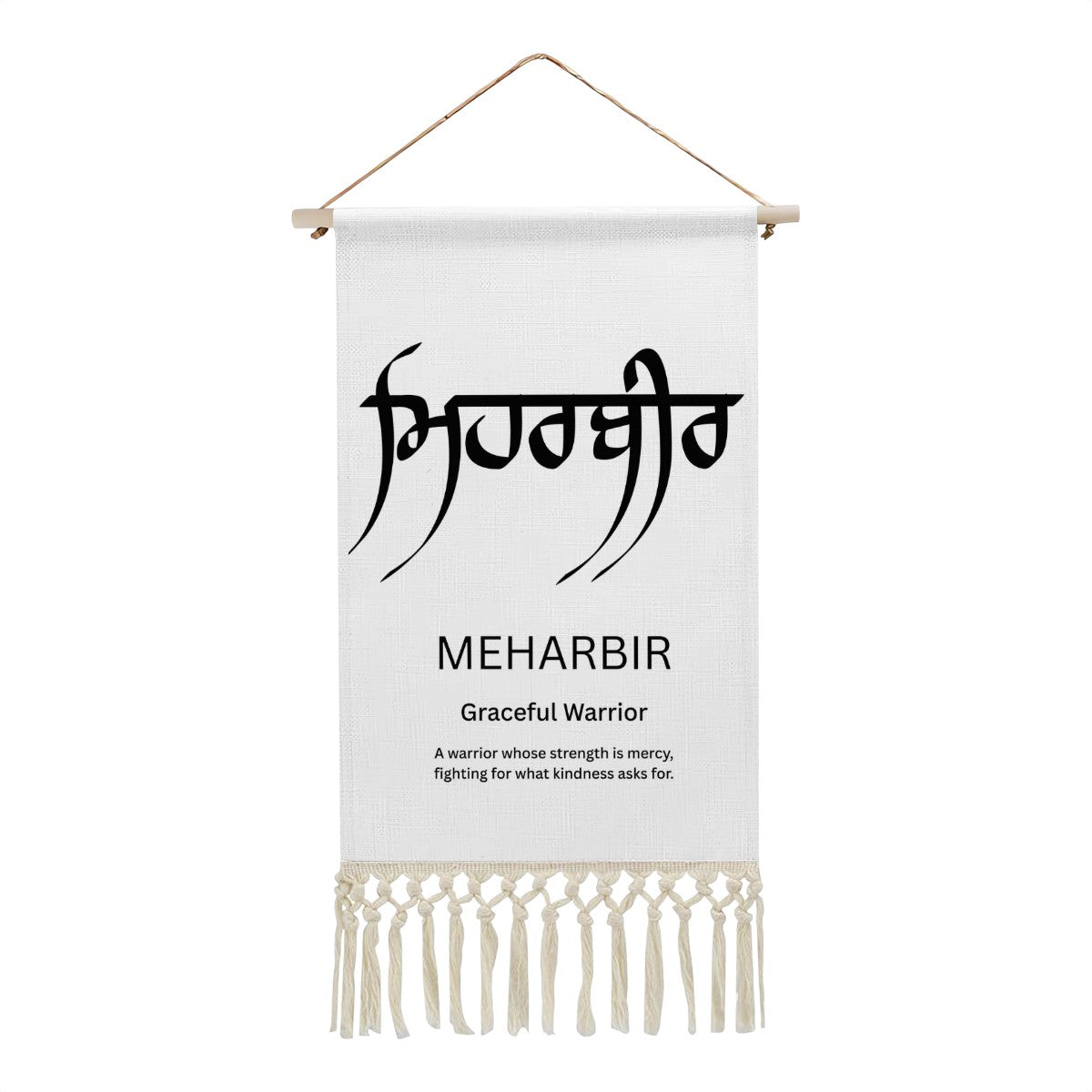 MEHARBRIR Punjabi Name Banner