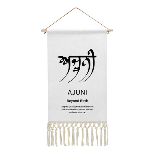 AJUNI Punjabi Name Banner