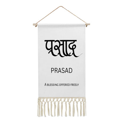 PRASAD Hindi Name Banner