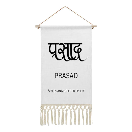 PRASAD Hindi Name Banner