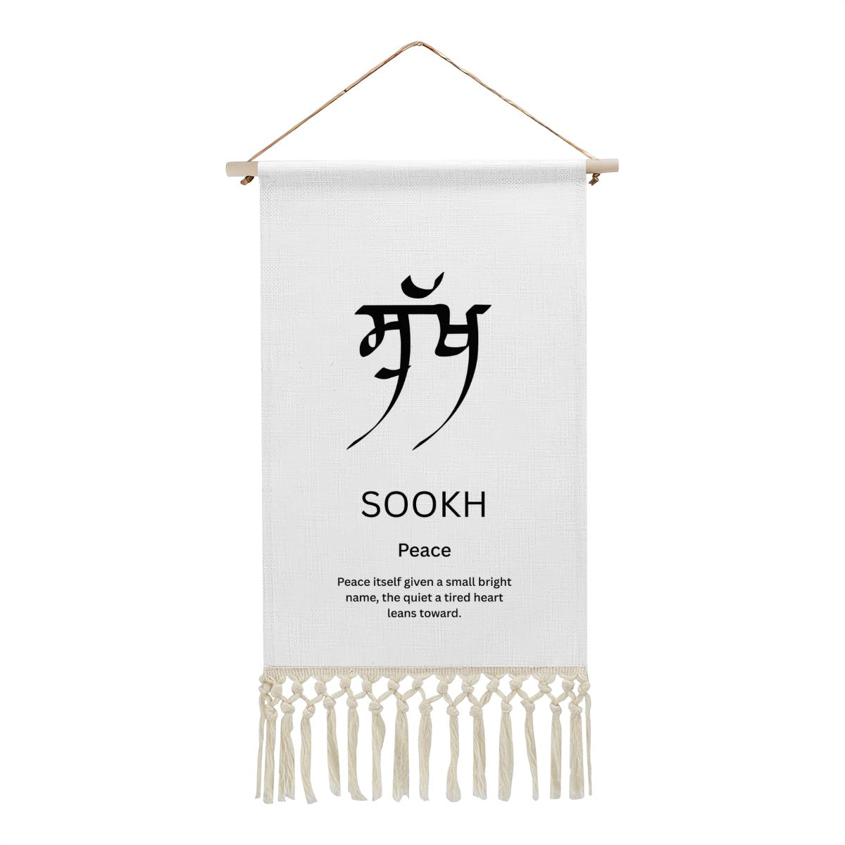 SOOKH Punjabi Name Banner