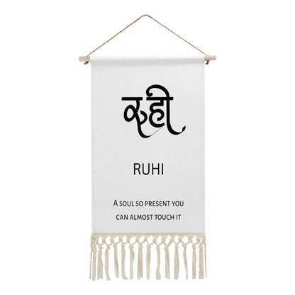RUHI Hindi Name Banner