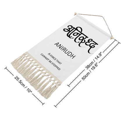 ANIRUDH Hindi Name Banner