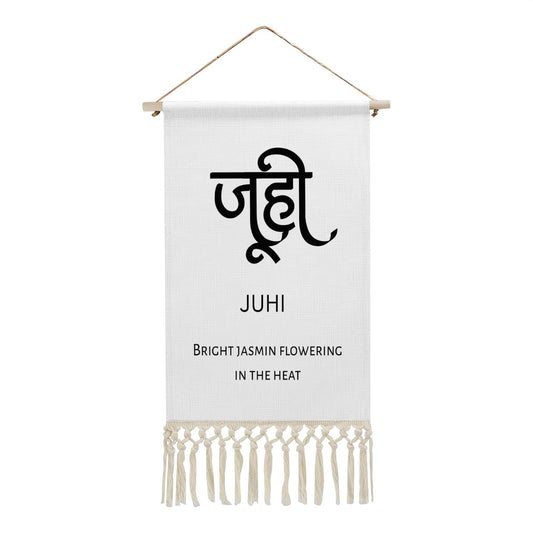 JUHI Hindi Name Banner