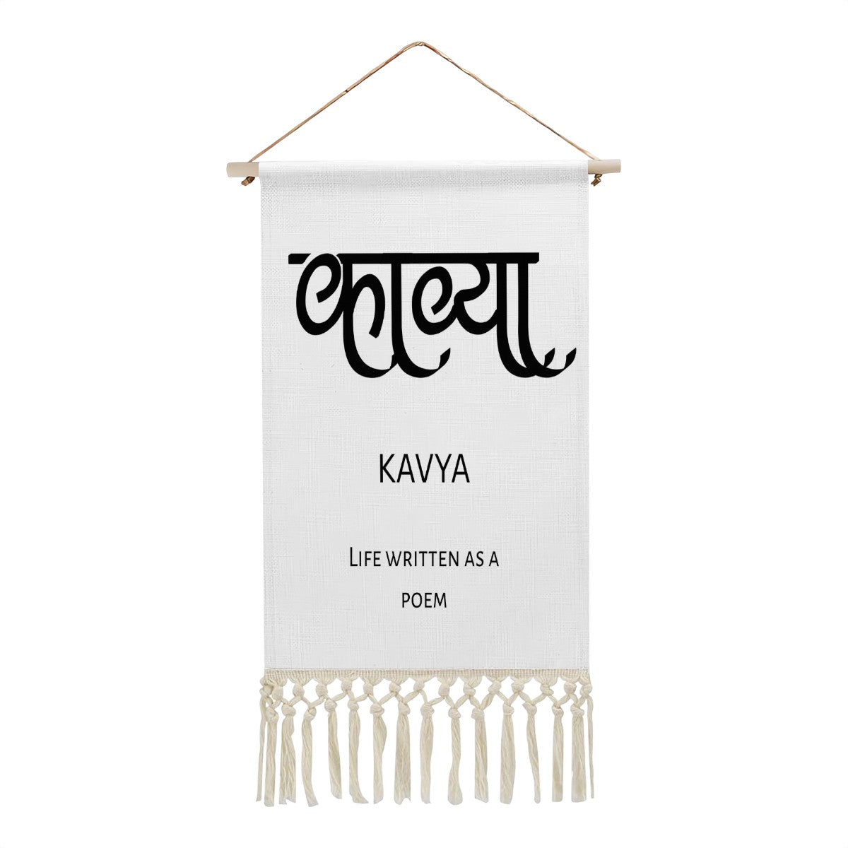 KAVYA Hindi Name Banner