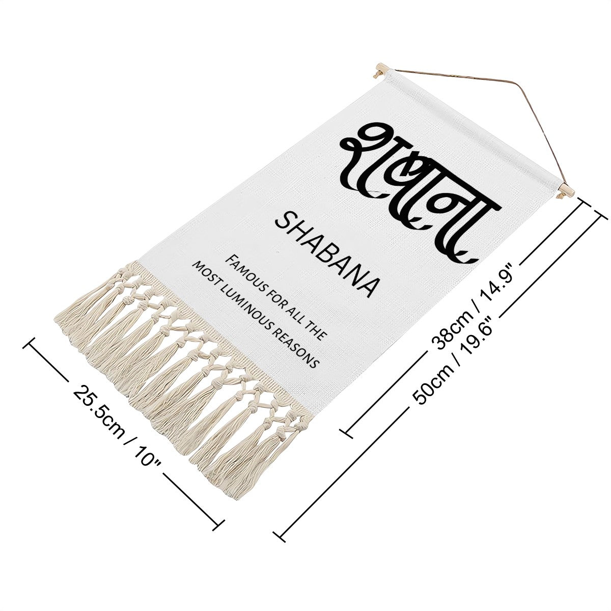 SHABANA Hindi Name Banner