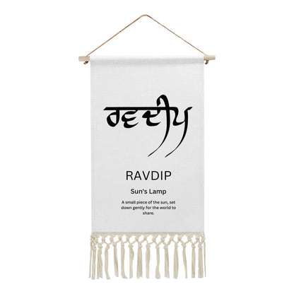RAVDIP Punjabi Name Banner