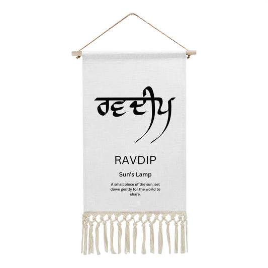 RAVDIP Punjabi Name Banner