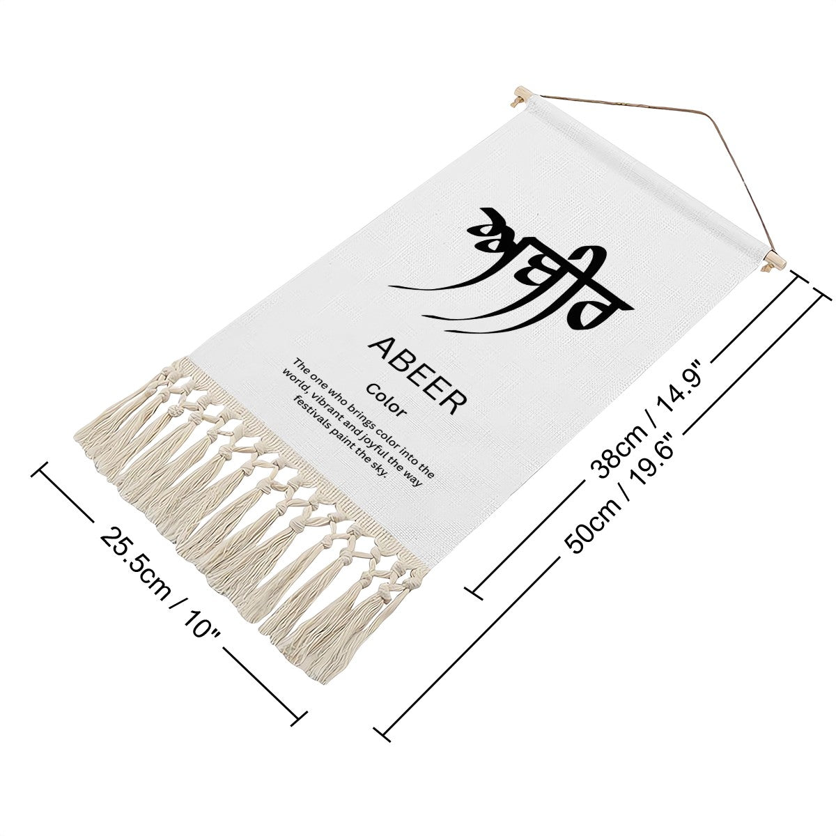 ABEER Punjabi Name Banner