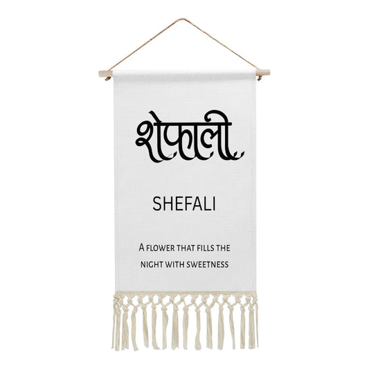 SHEFALI Hindi Name Banner
