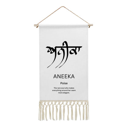 ANEEKA Punjabi Name Banner