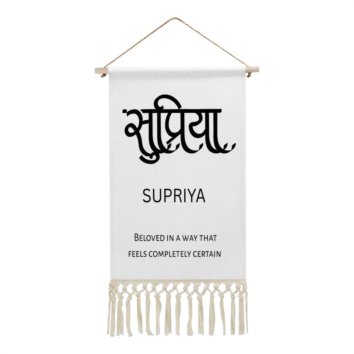 SUPRIYA Hindi Name Banner
