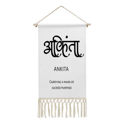ANKITA Hindi Name Banner