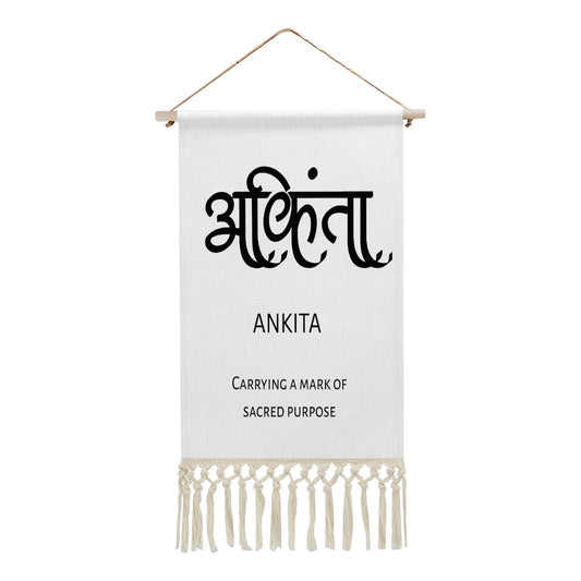 ANKITA Hindi Name Banner