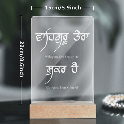 Waheguru Tera Shukar Hai Acrylic Lamp