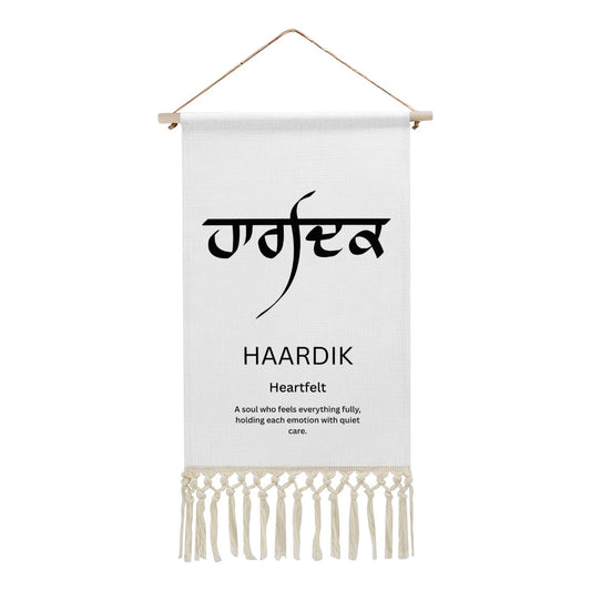 HAARDIK Punjabi Name Banner