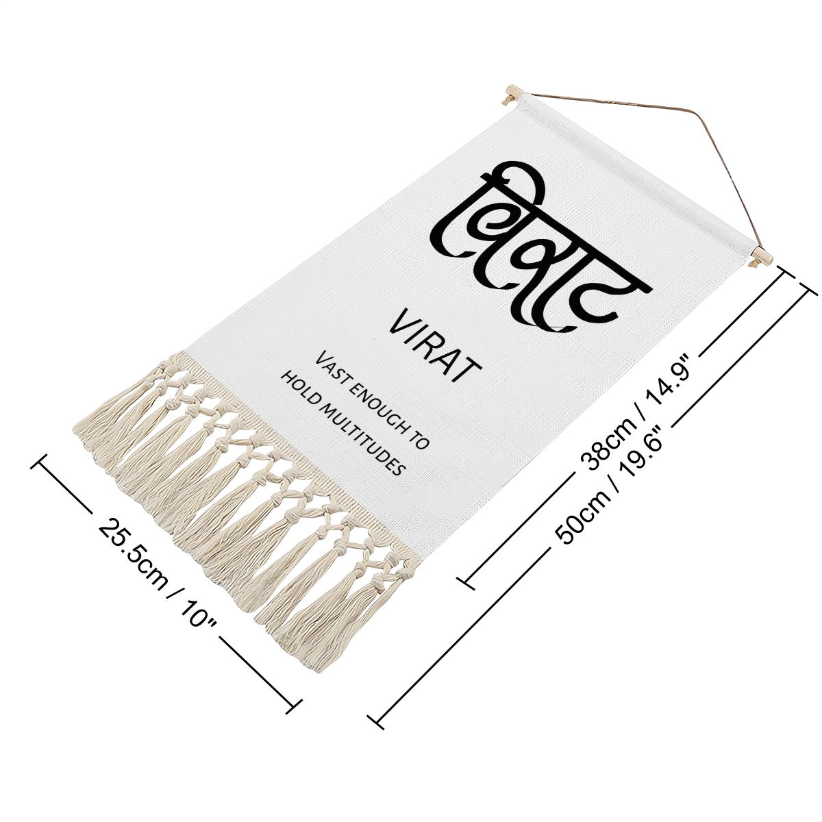 VIRAT Hindi Name Banner