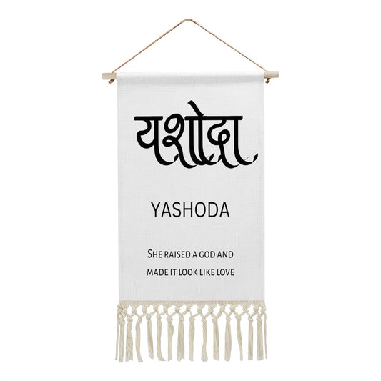 YASHODA Hindi Name Banner