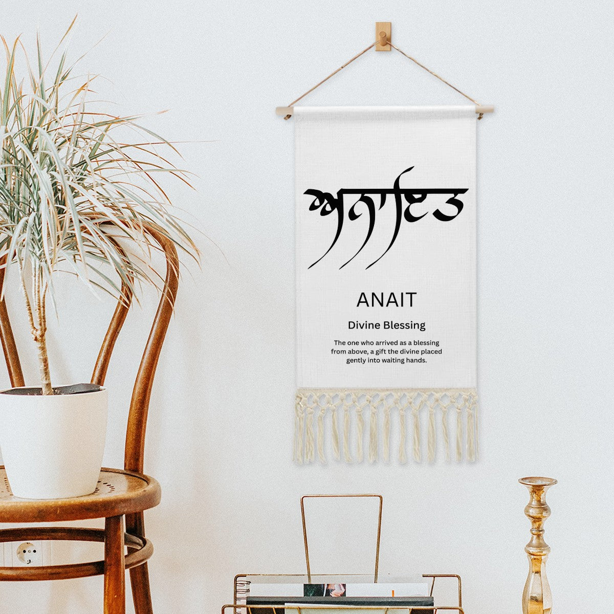 Anait Punjabi Name Banner
