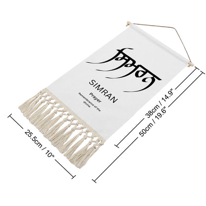 Simran Hanging Linen Banner