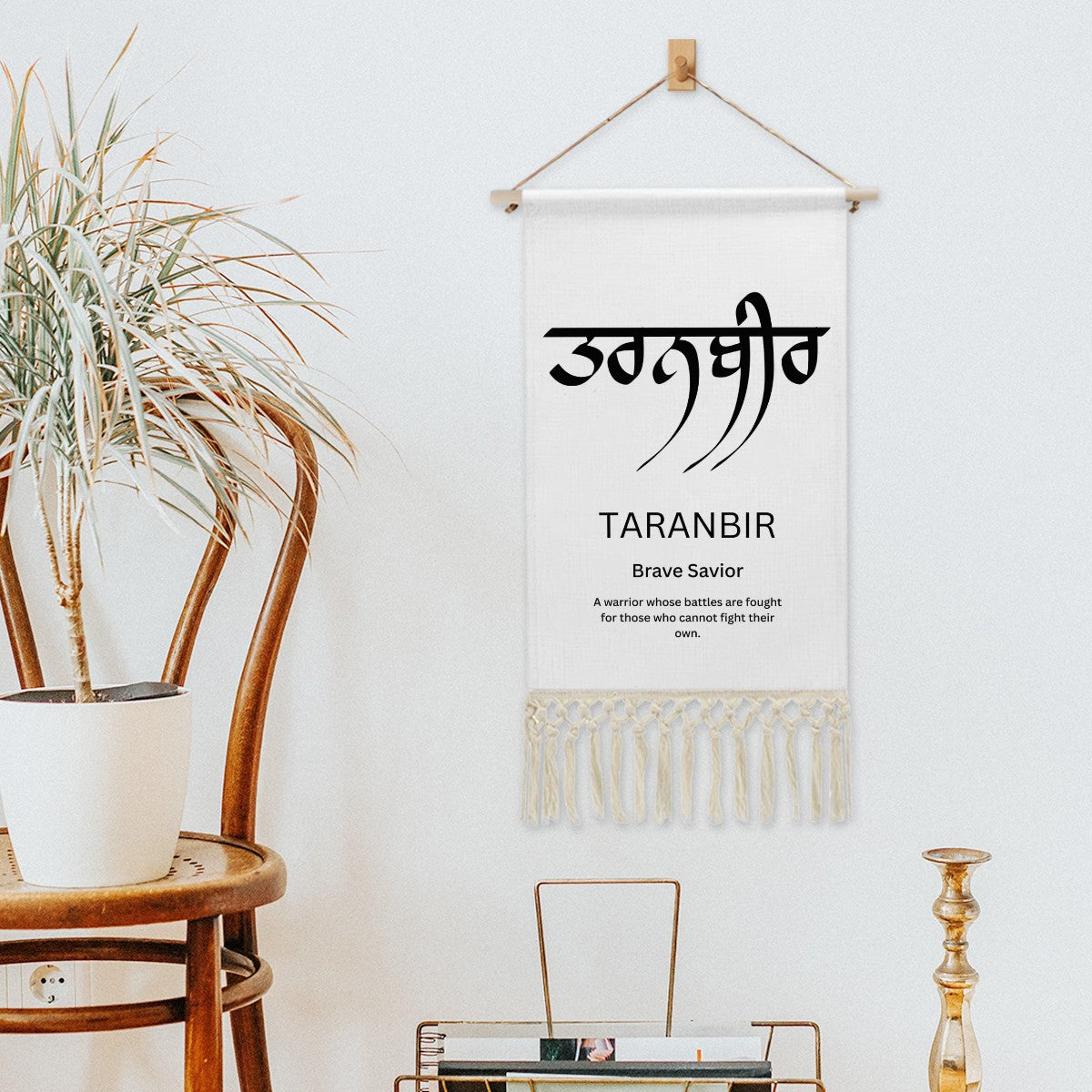 TARANBIR Punjabi Name Banner