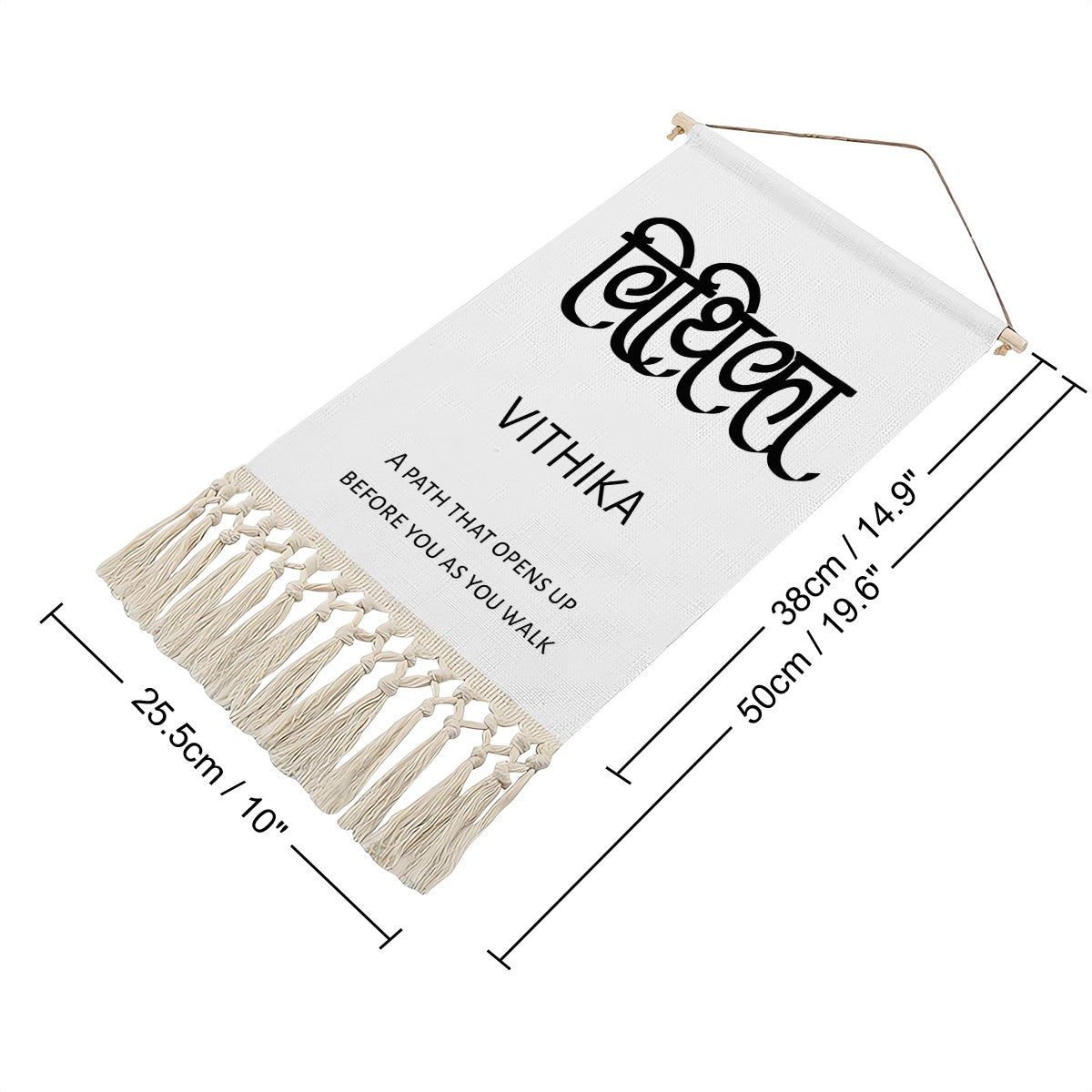 VITHIKA Hindi Name Banner