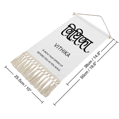 VITHIKA Hindi Name Banner