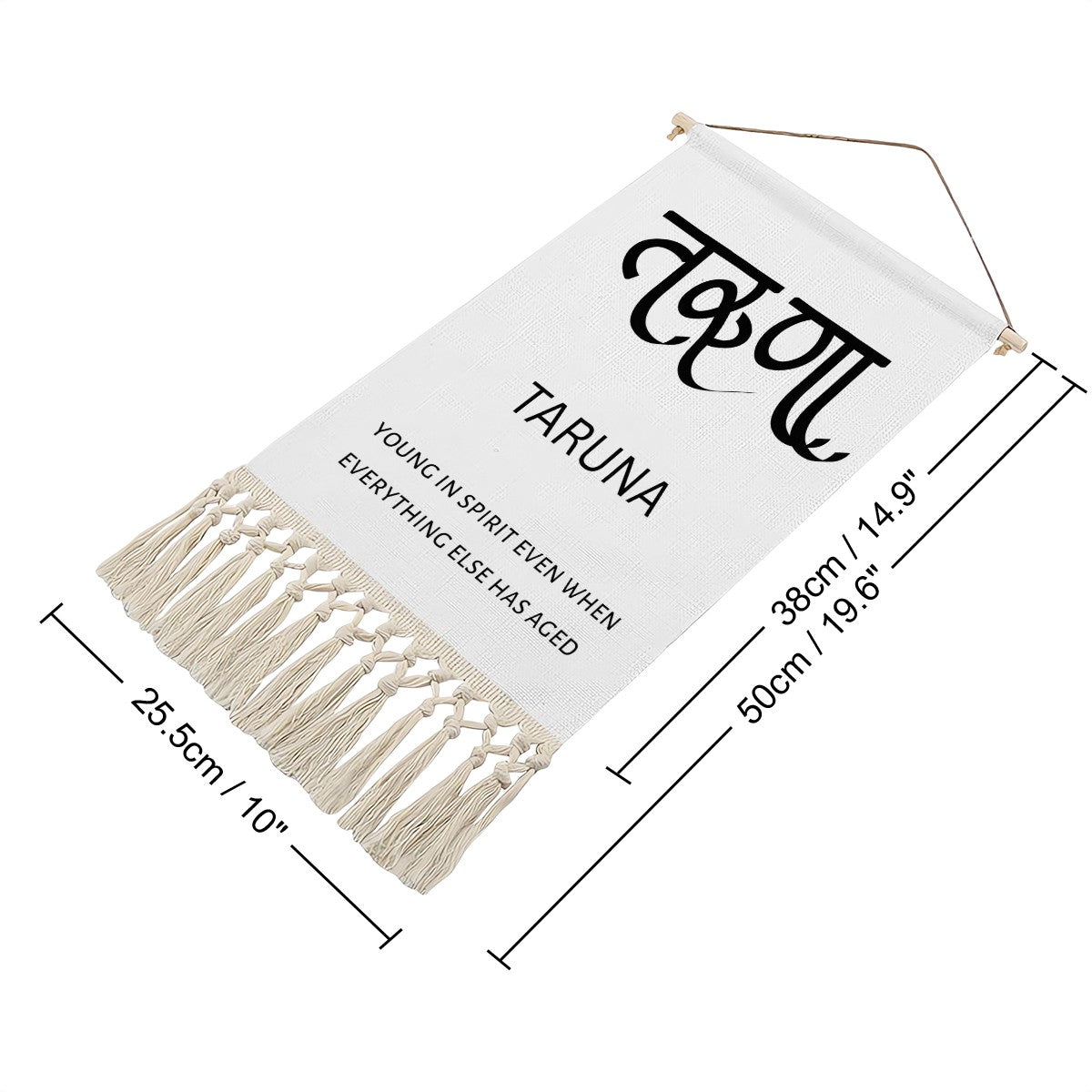 TARUNA Hindi Name Banner