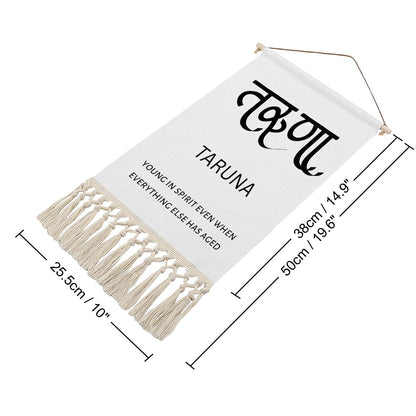 TARUNA Hindi Name Banner